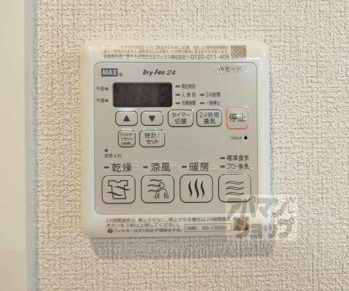 【ＬａＴｏｕｒ桃山】間取