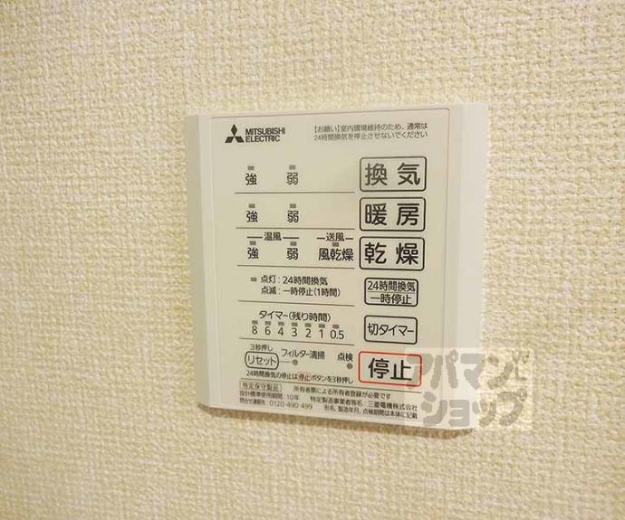 【Ｊ’ｆｏｒｔ京都山科】間取