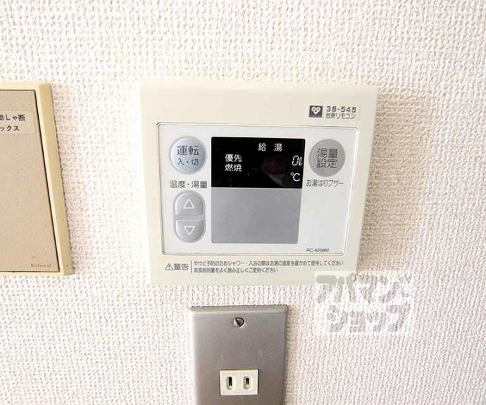 【ドミ大田】間取