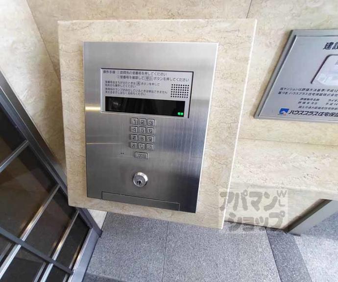 【ライオンズマンション烏丸通】間取