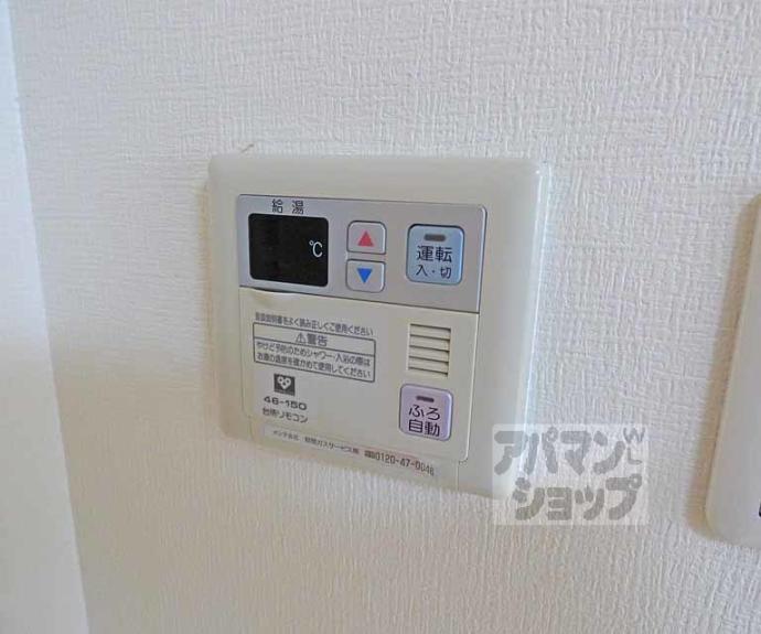 【ライオンズマンション烏丸通】間取