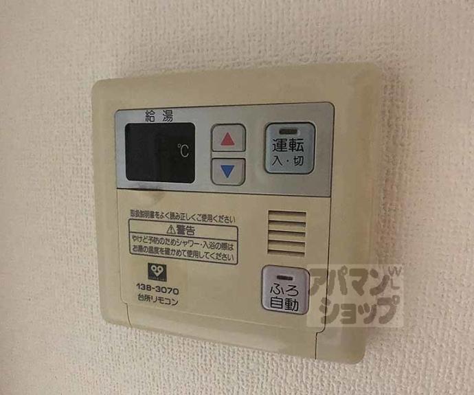 【リバティ四条烏丸】間取
