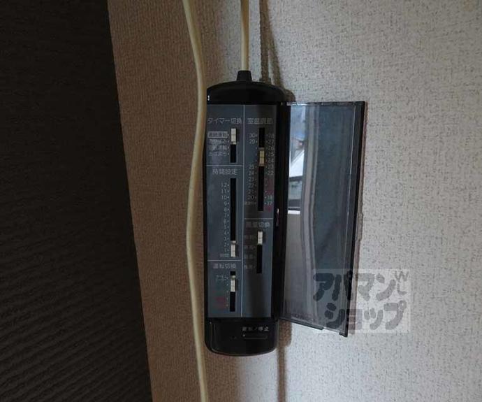 【スカイロード御池】間取