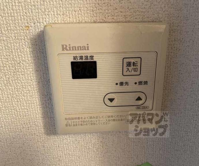 【スカイロード御池】間取