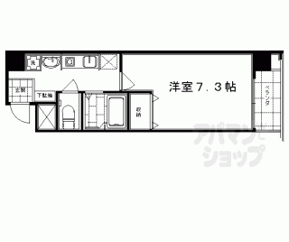 【五条高倉Ｖｉｖｒｅ２】