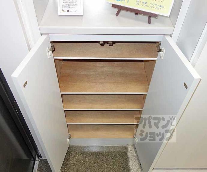 【第４７長栄フォルム御幸町】間取