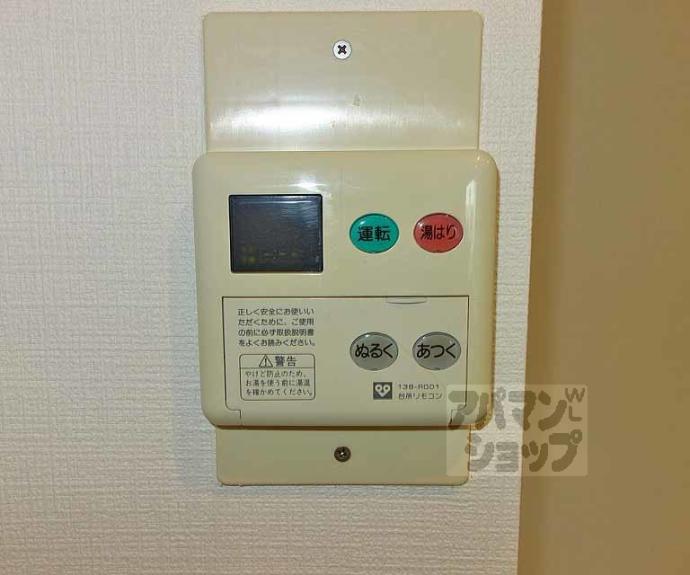 【第４７長栄フォルム御幸町】間取