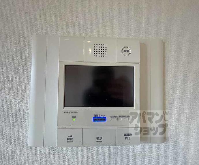 【メロディーハイム堺町】間取