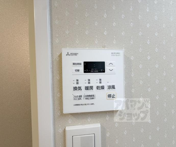 【メロディーハイム堺町】間取