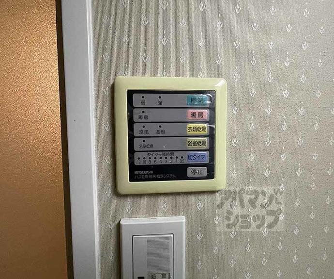 【メロディーハイム堺町】間取