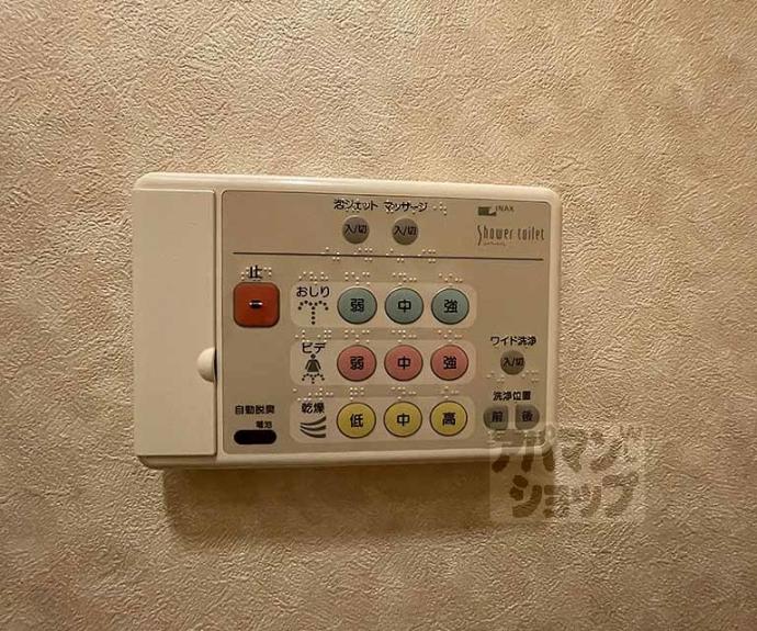 【メロディーハイム堺町】間取