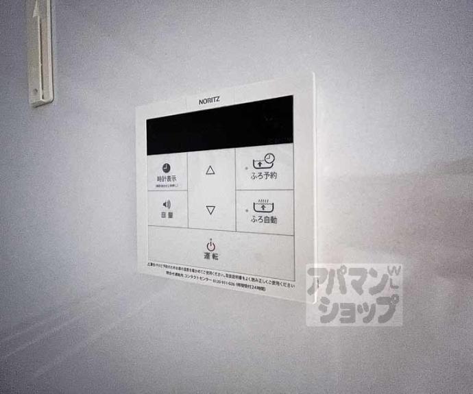 【メロディーハイム堺町】間取
