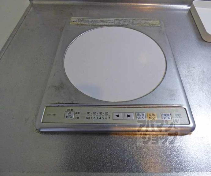 【宝源ビル】間取