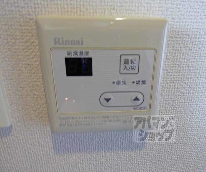 【宝源ビル】間取