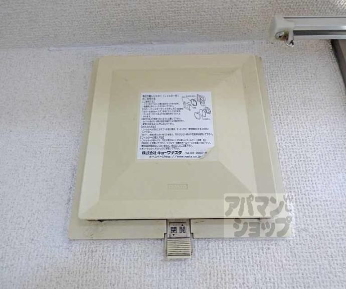 【宝源ビル】間取