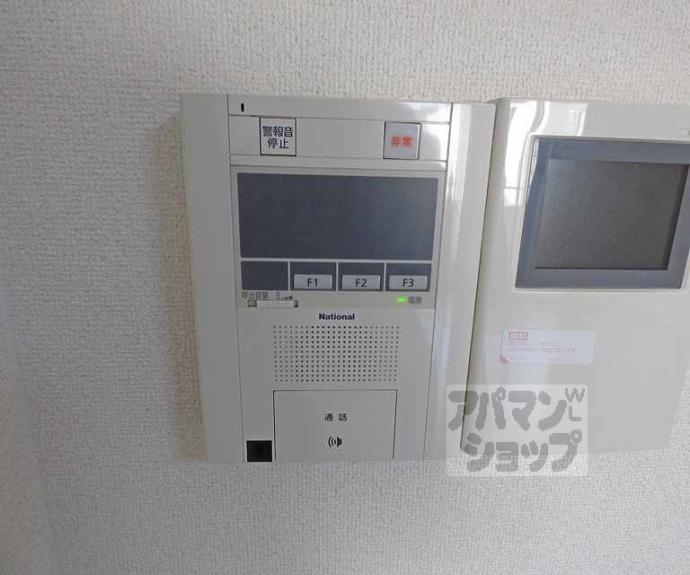 【宝源ビル】間取