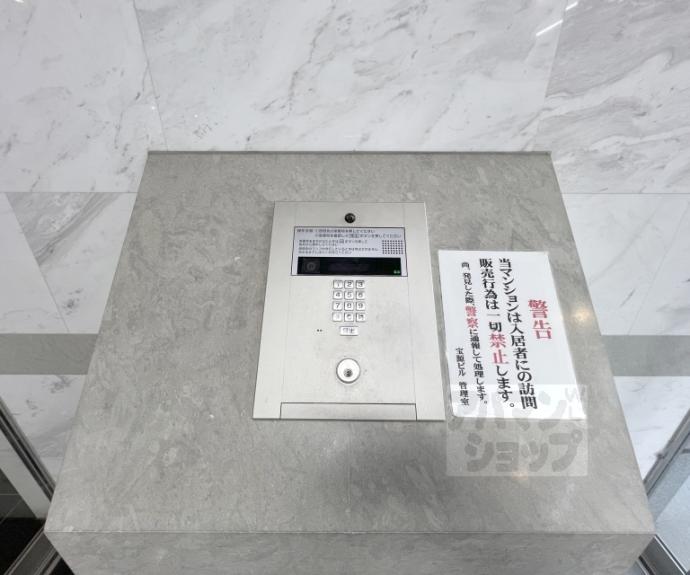 【宝源ビル】間取