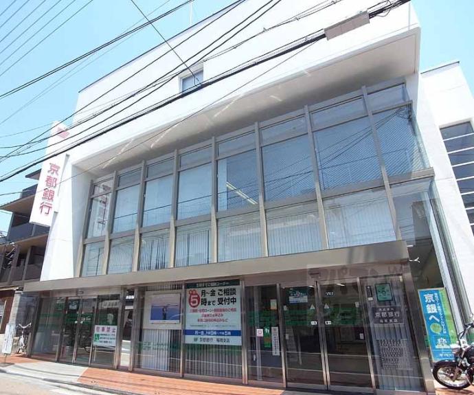 【フレーヴァー深草】間取