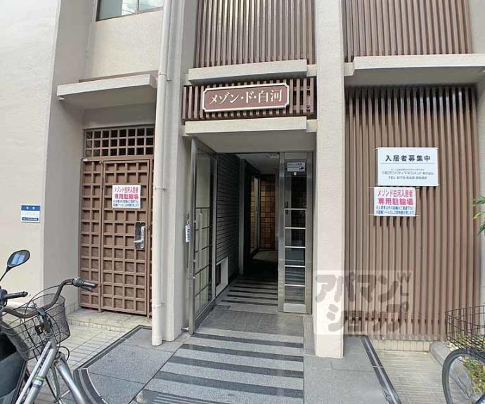 【メゾン・ド・白河】間取
