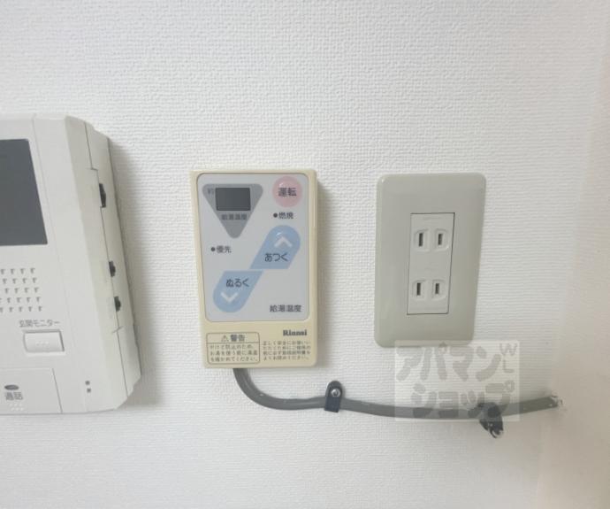 【メゾンド白河】間取