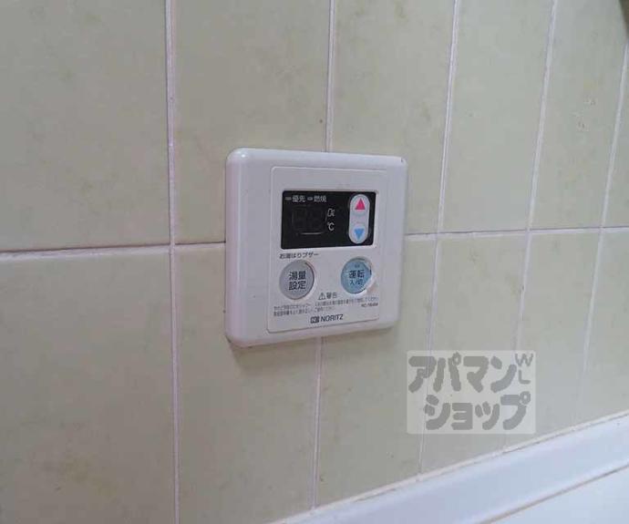 【メロディーハイム二条城】間取