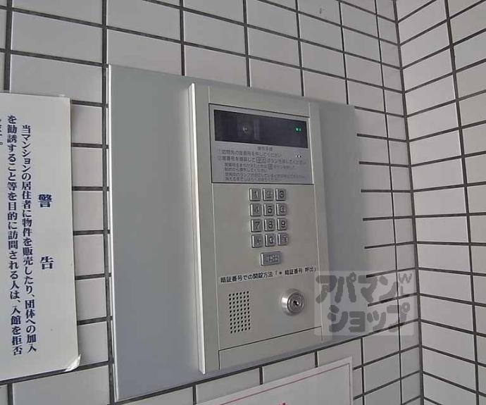 【グランドムール堺町二条】間取