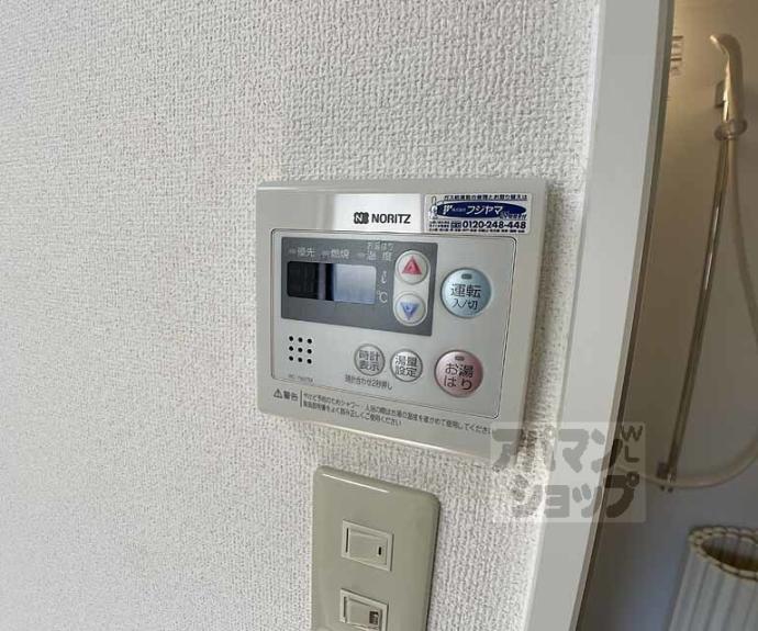【グリーンゲイブルズ小寺】間取