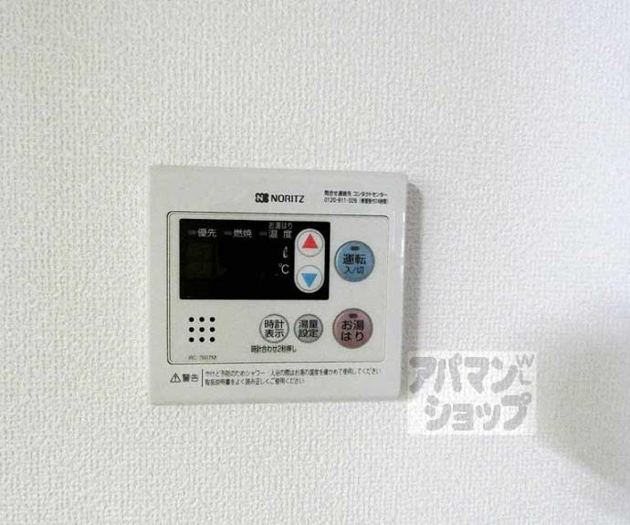 【ルミエール丸太町】間取