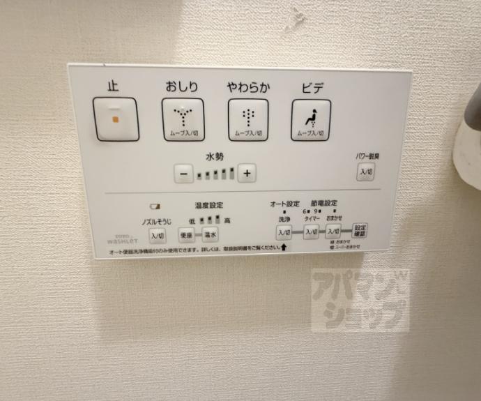 【グランフォルム京都御所南】間取