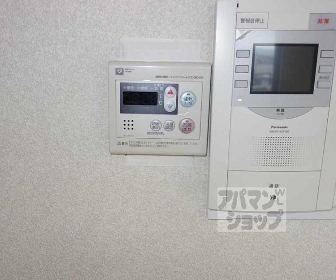 【ダイアパレス西大路御池】間取