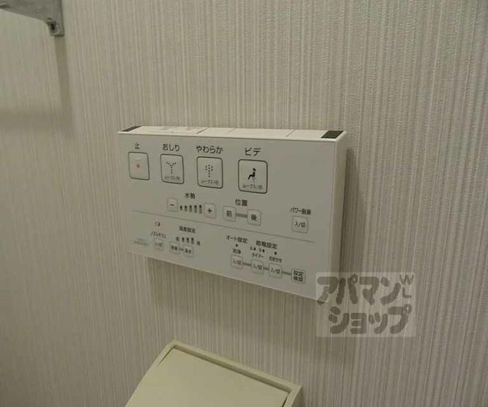【ダイアパレス西大路御池】間取