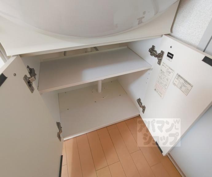 【ダイアパレス西大路御池】