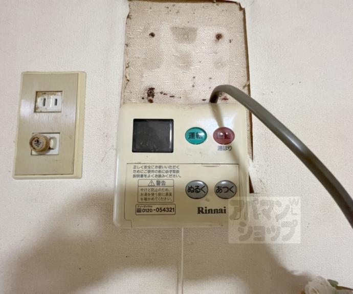 【シェモア御池衣棚】間取