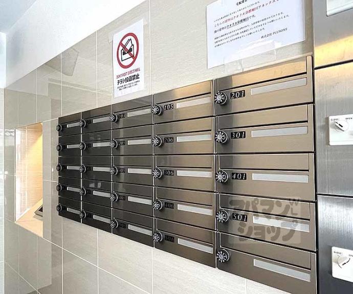 【クオリエ京都堀川アネックス】間取