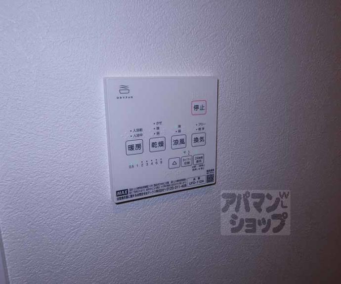 【マナーズハウス京都八条口】間取