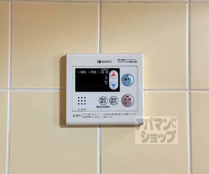 【フォルム四条堀川】間取