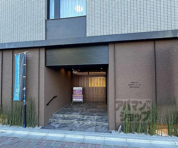 【ソルティア京都四条堀川】間取