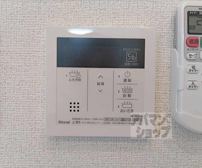 【レジデンス　グレース】間取