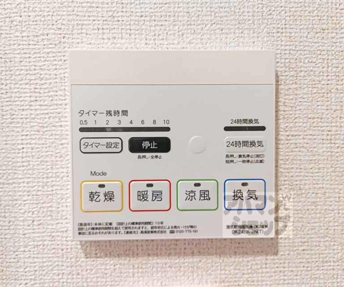 【レジデンス　グレース】間取