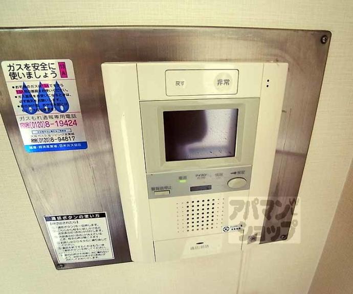 【ロートレック中京】間取