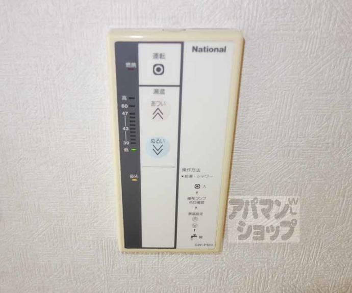 【未麗七条大宮】間取