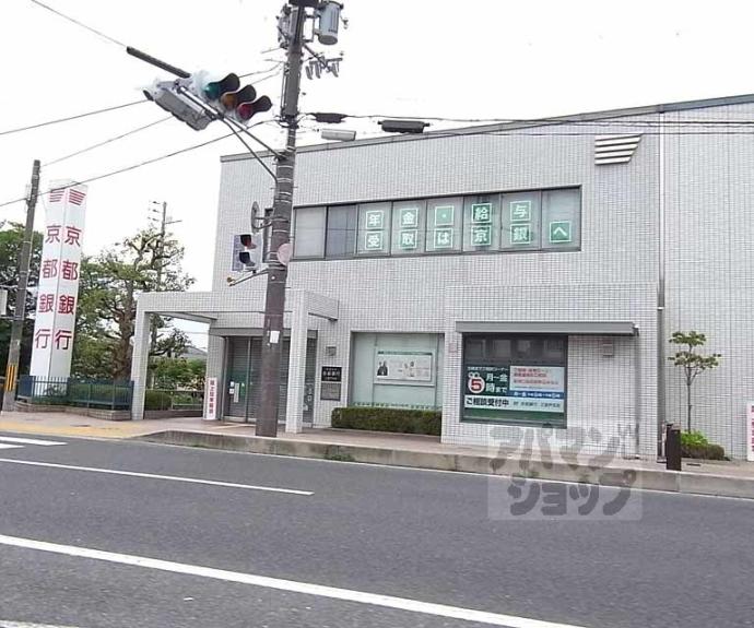 【宇治アロームⅠ】間取