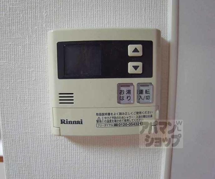 【原田マンション】間取