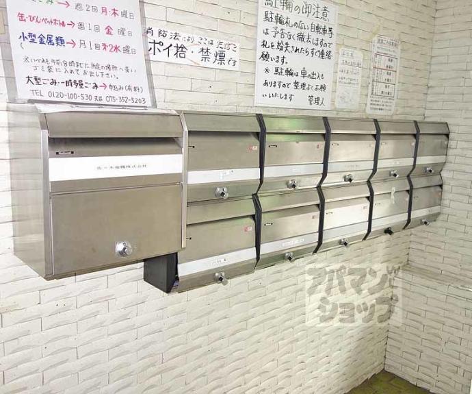 【サニーハイツ】間取