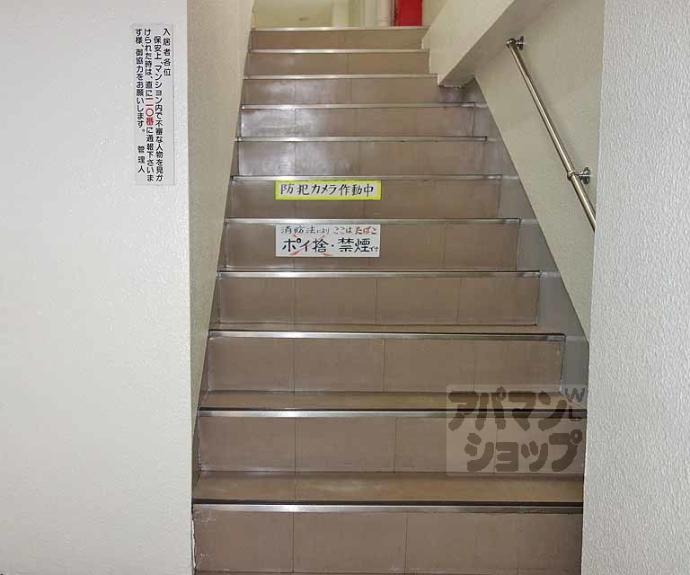 【サニーハイツ】間取