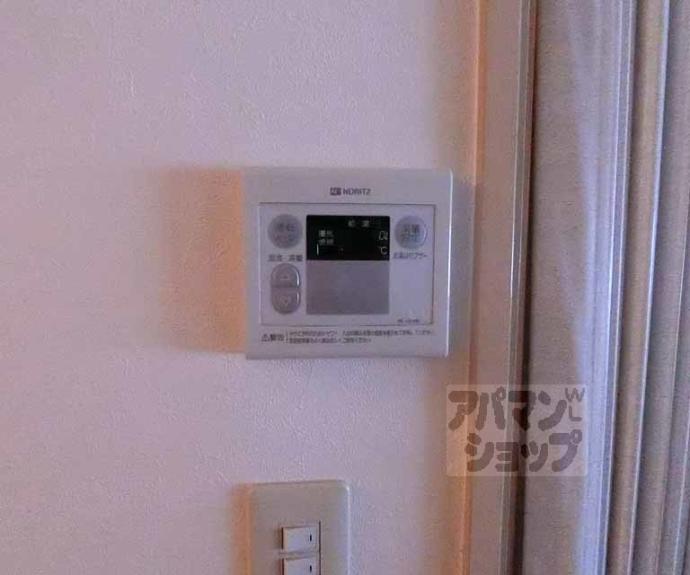 【サニーハイツ】間取