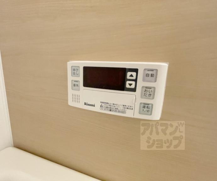 【オパス四条】間取