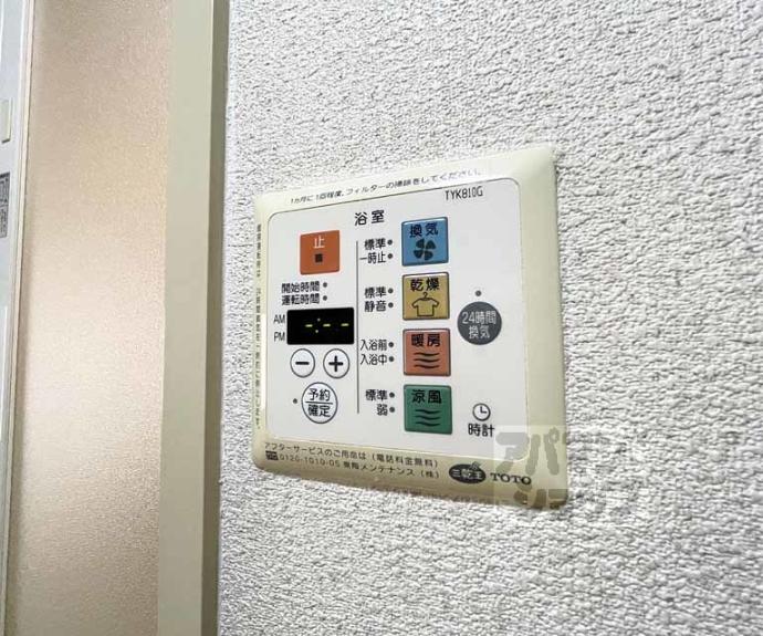 【ノバカネイチ富小路】間取