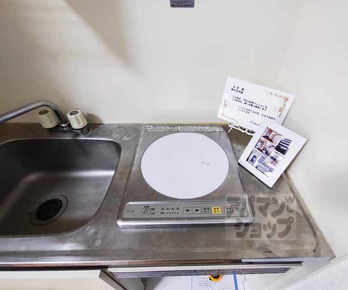 【ジョイフル御池】間取
