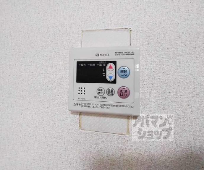 【ジョイフル御池】間取